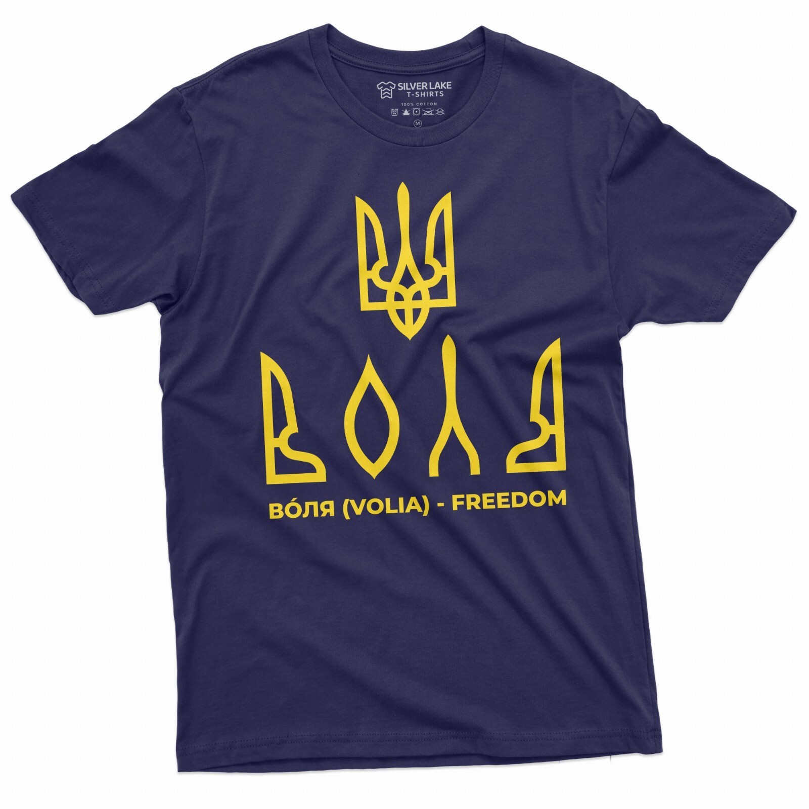 Ukraine Trident Freedom T-shirt Ukrainian independence Day Patriotic Volia shirt