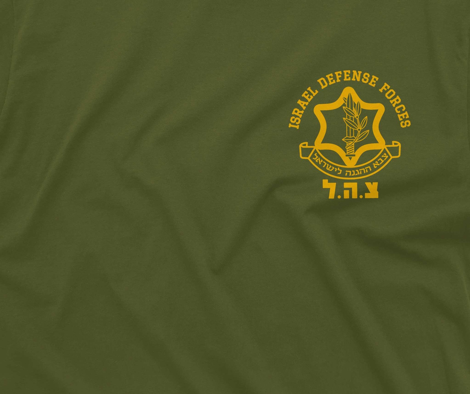 Men’s Israel IDF Israeli Army Military T-shirt Israel Defense forces Support Tee