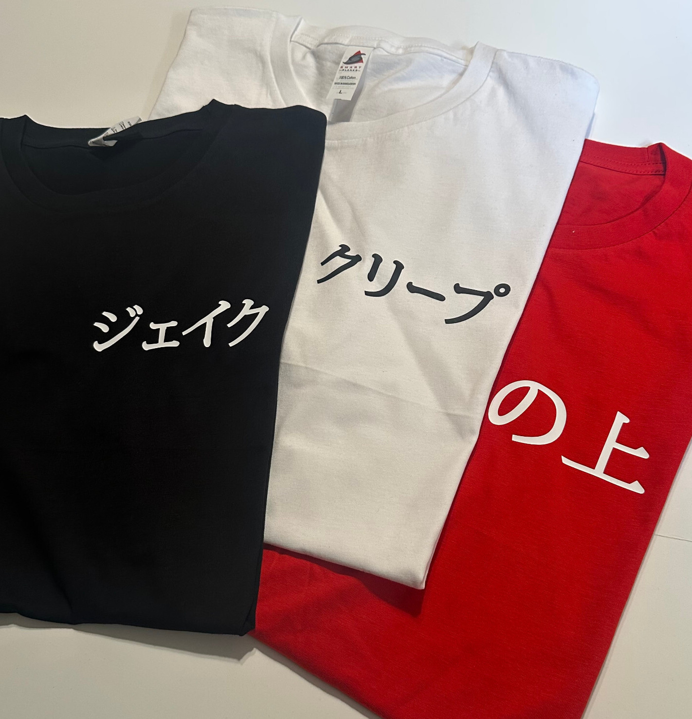 Your Text in JAPANESE – Custom T-shirt Japan Shirt Your Text kANJI TOKYO GIFT