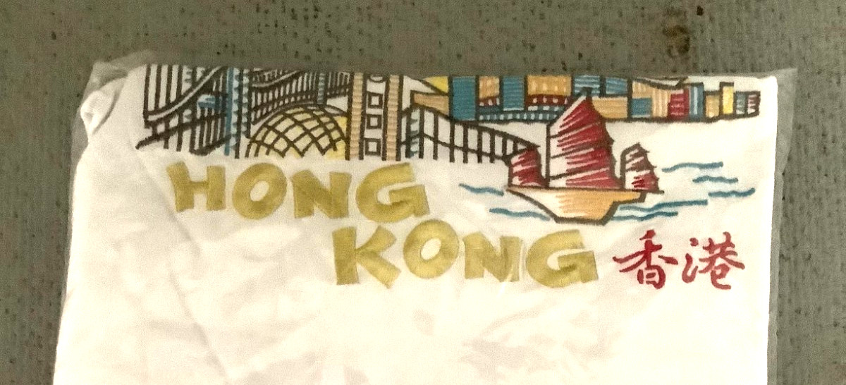 China Dragon T-shirts BRAND NEW Hong Kong DBL XL White Embroidered XXL New Year
