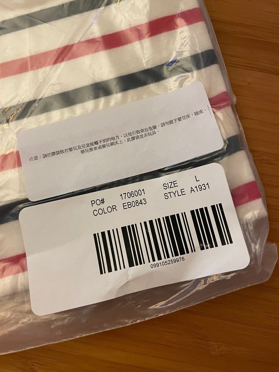new JCREW MINQUIERS MODERNE Tri-color Striped Shirt 15 400 tri