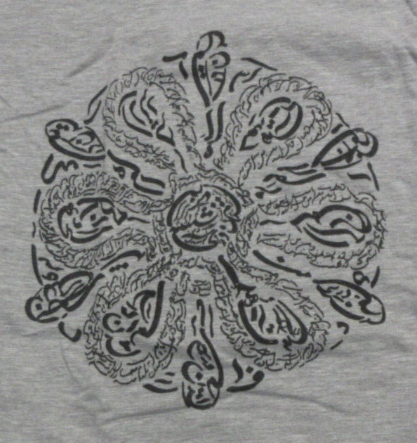 Rumi Poetry Circle Design T-Shirt (90/10 Cotton/Poly) XL (Gray Heather)