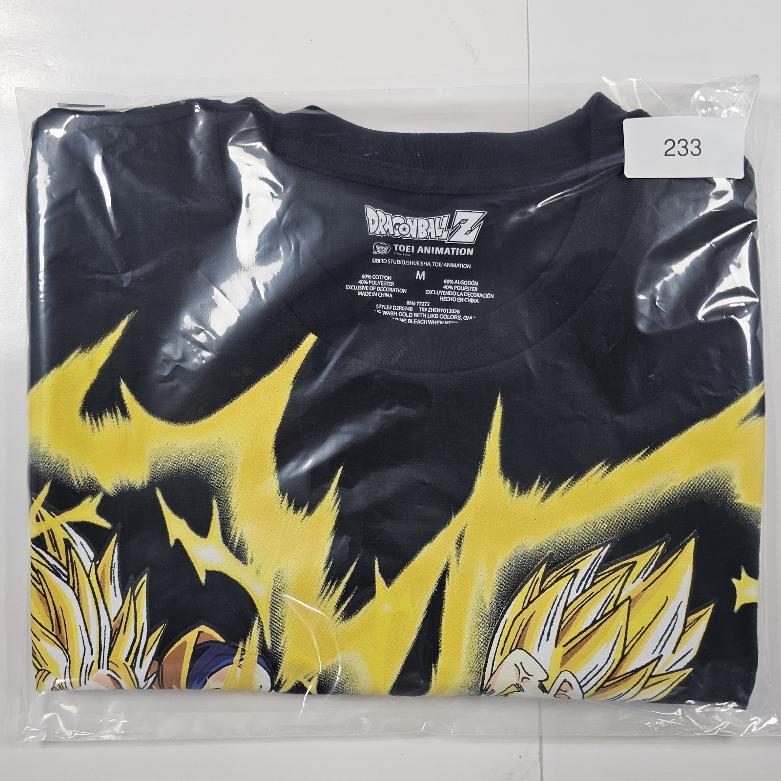 Dragon Ball Z Toei Animation Goku Vs Vegeta Muscle Tank Top Men’s M Black NEW