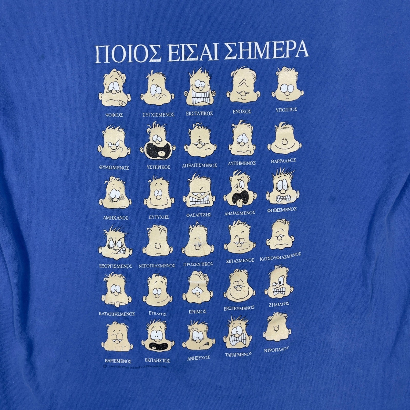 Greek Character Moods Expression Graphic Tee Mens L Blue 1999 Vintage