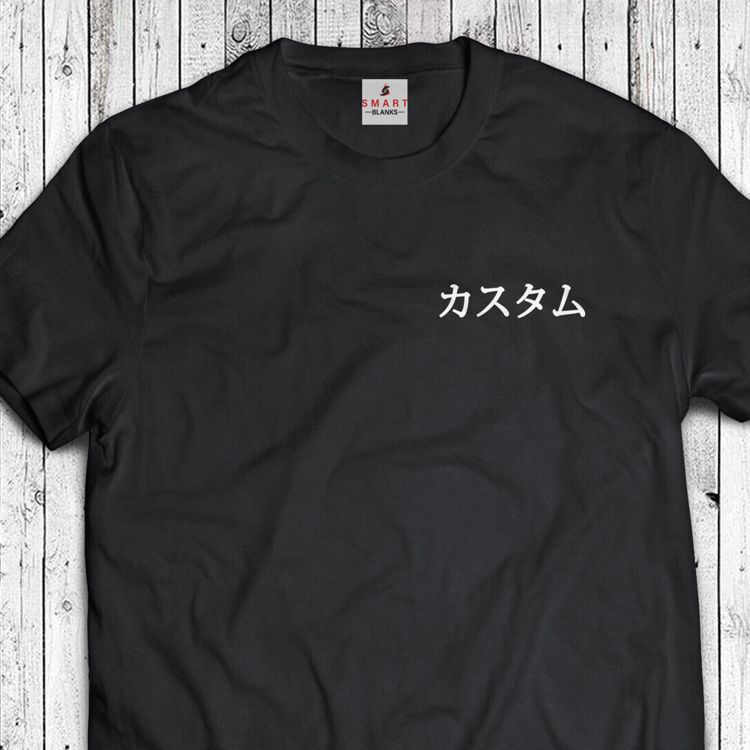 Your Text in JAPANESE – Custom T-shirt Japan Shirt Your Text kANJI TOKYO GIFT