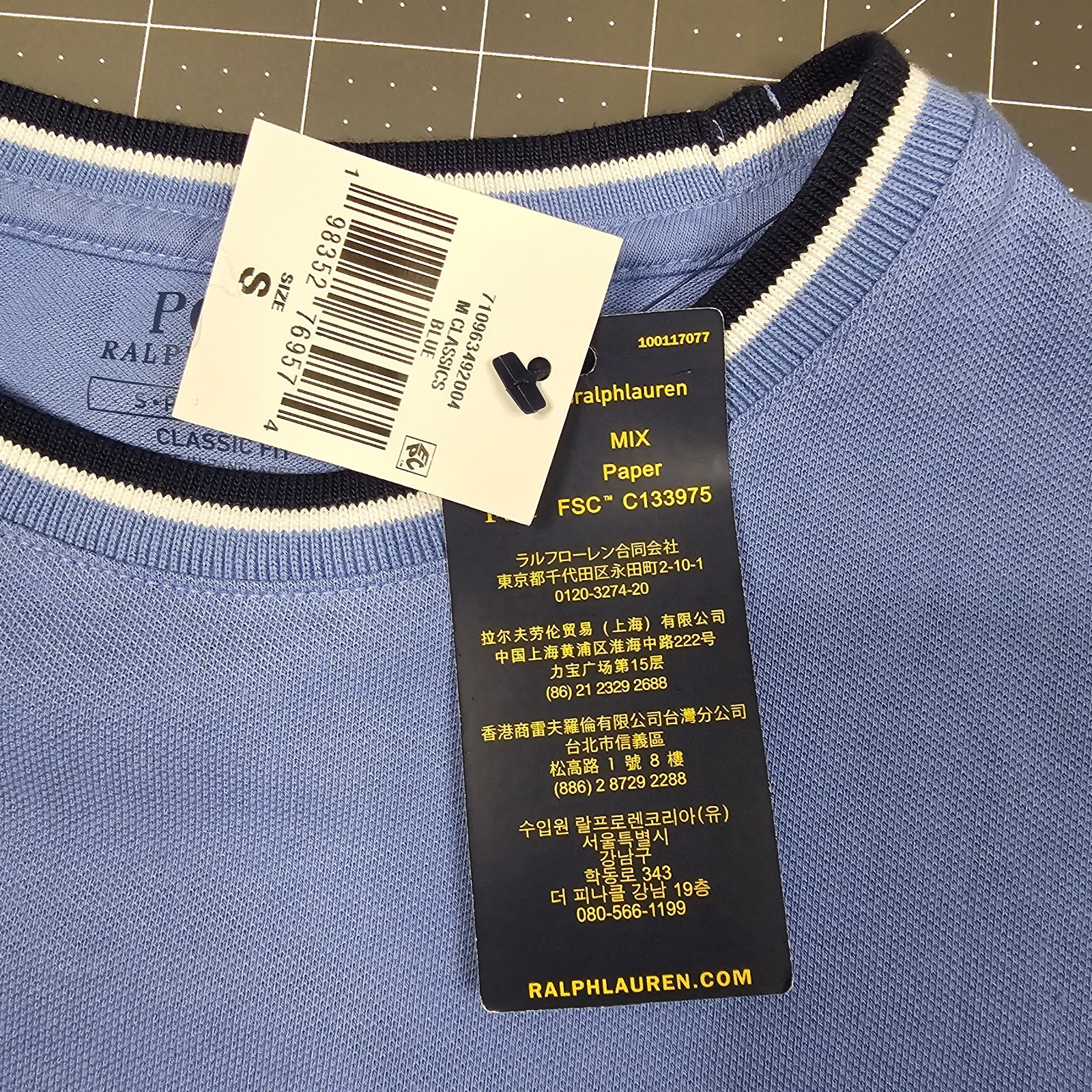 Polo Ralph Lauren Pique Tshirt Small Blue New NWT Ringer Preppy Retro Classic