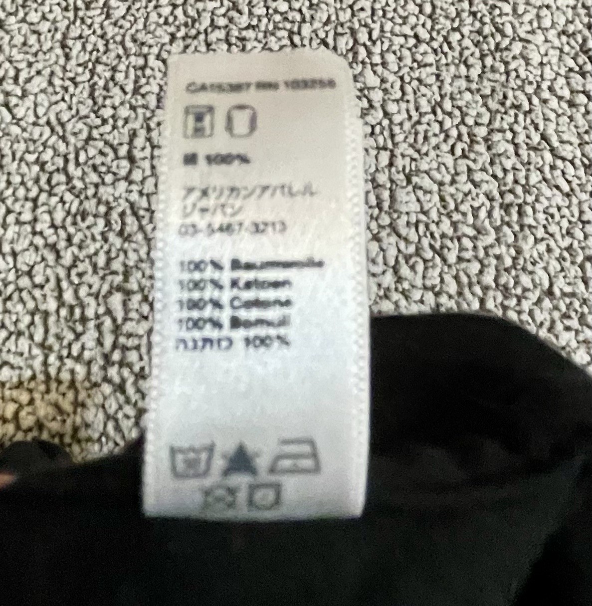 American Apparel Fine Jersey 100% Combed Cotton T-Shirt Black Small Made In USA