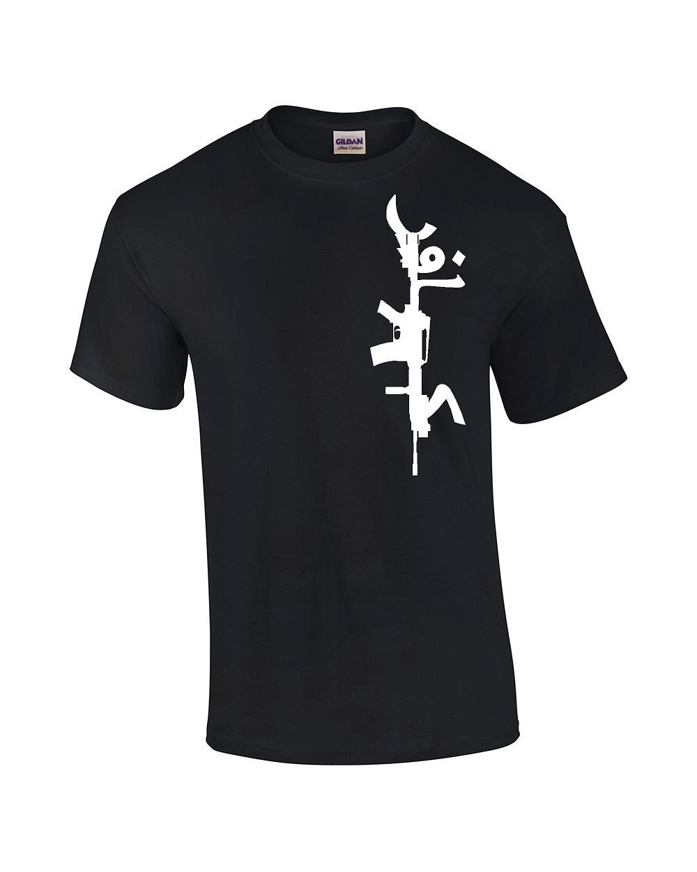 Armed Infidel AR-15 T-Shirt 2A Rifle Gun Cost of Ammo Funny Assault 2nd Second