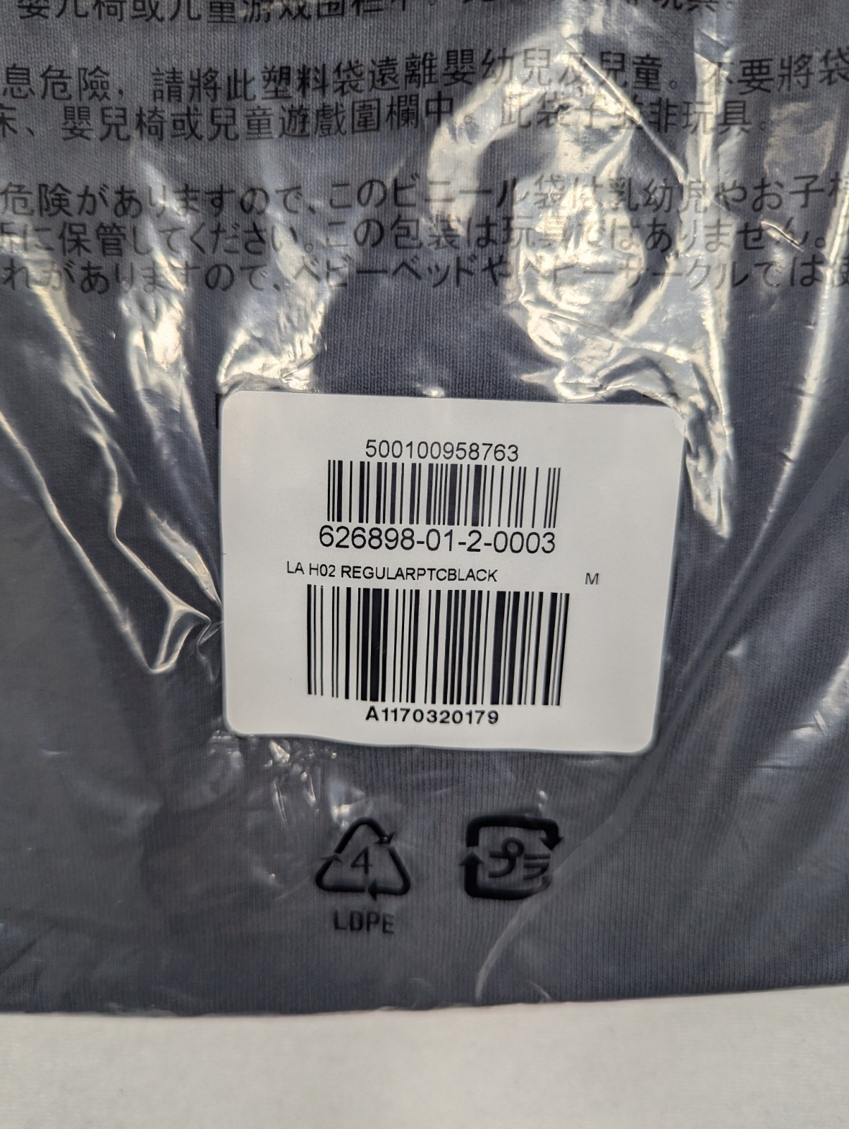 YZY x GAP Poetic Black Unreleased Yeezy T Shirt Medium M LA H02 REGULARPTCBLACK