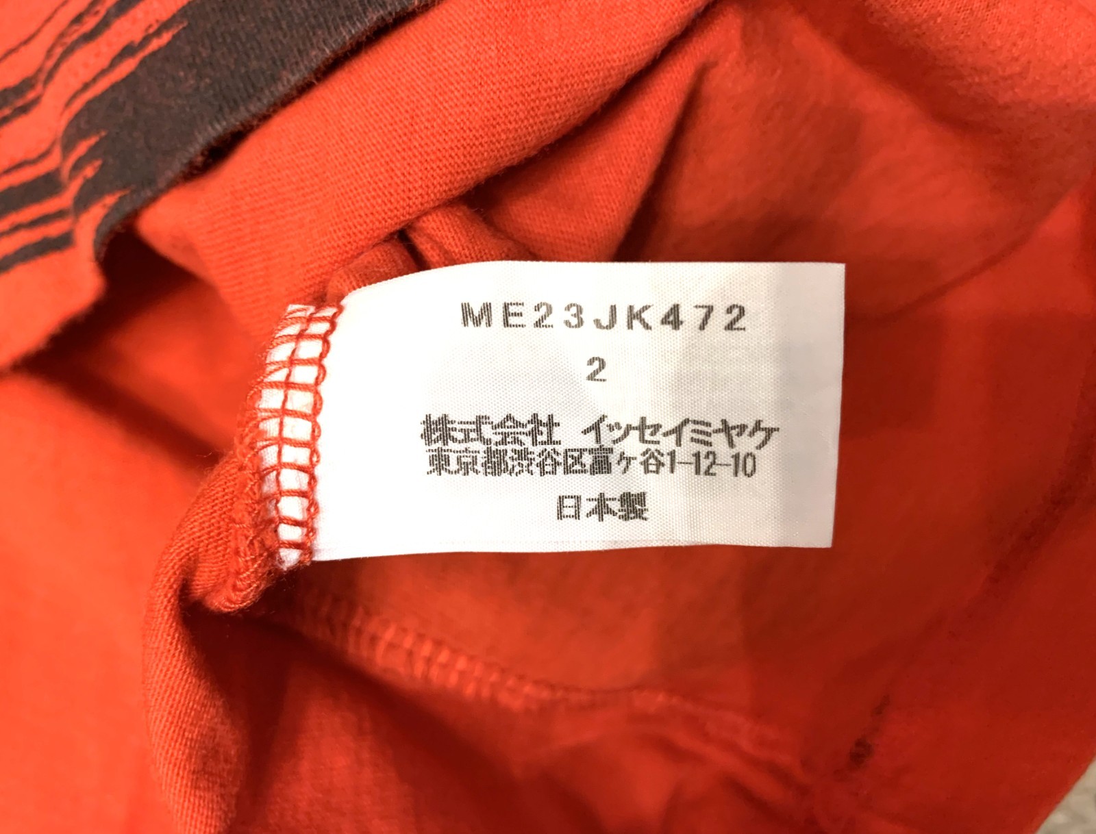 Issey Miyake Men 2023ss graphic t-shirt, size 2 (M)