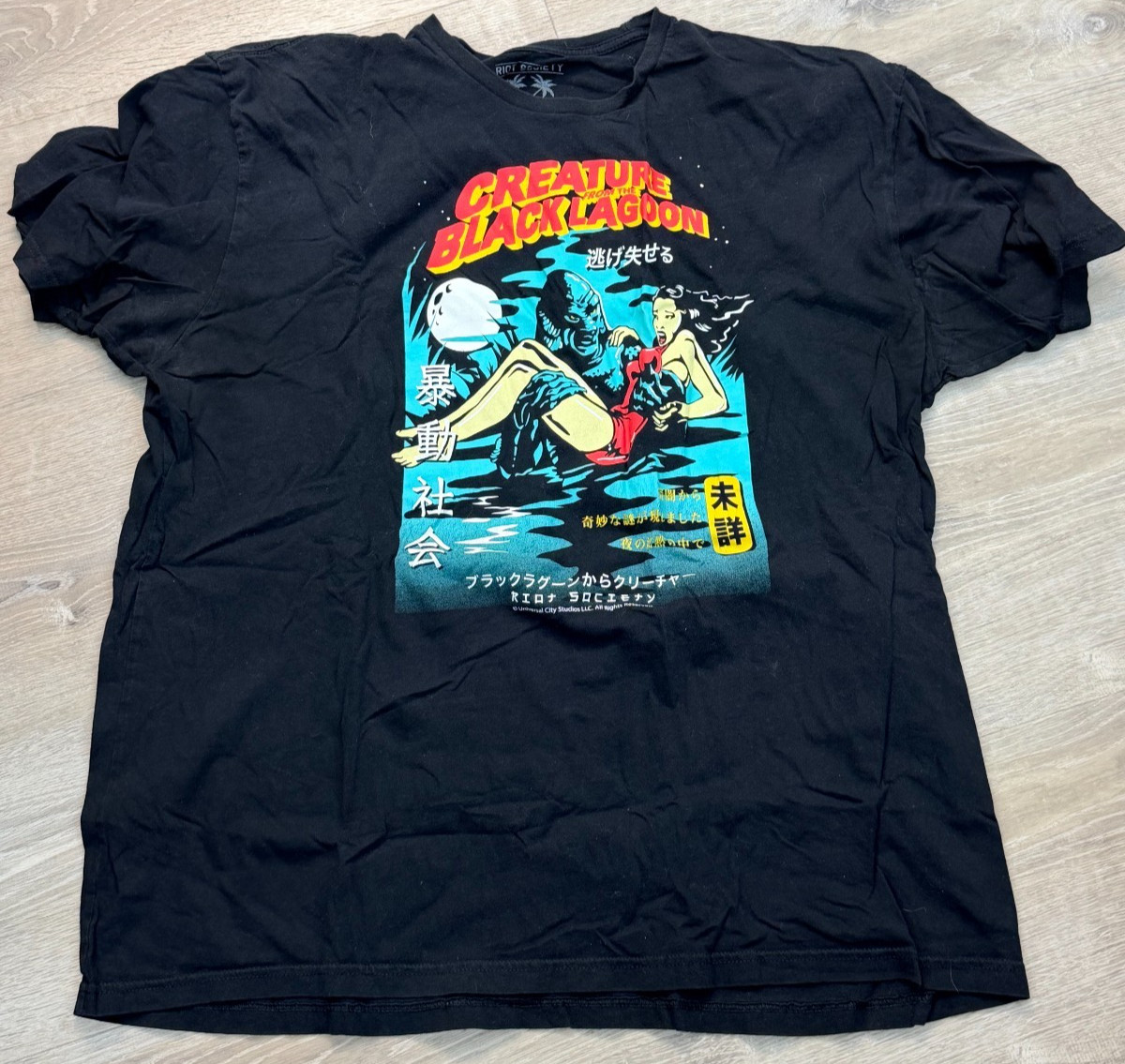 Riot Society 2 XXL T-Shirt Japanese Creature from the Black Lagoon Retro Design