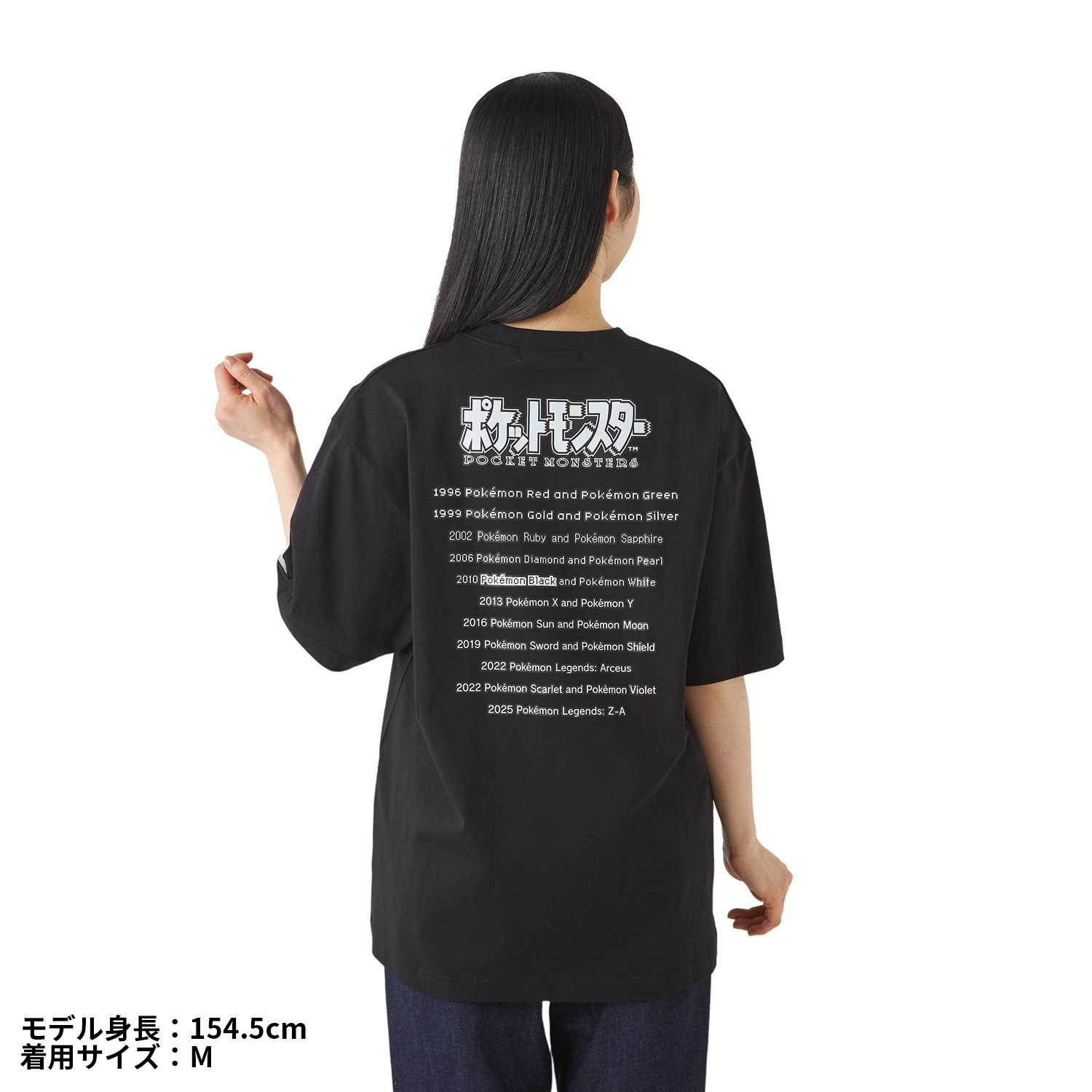 Pokemon Center T-Shirt & Pouch Set Black Version DS Official Japan M/L NEW PSL