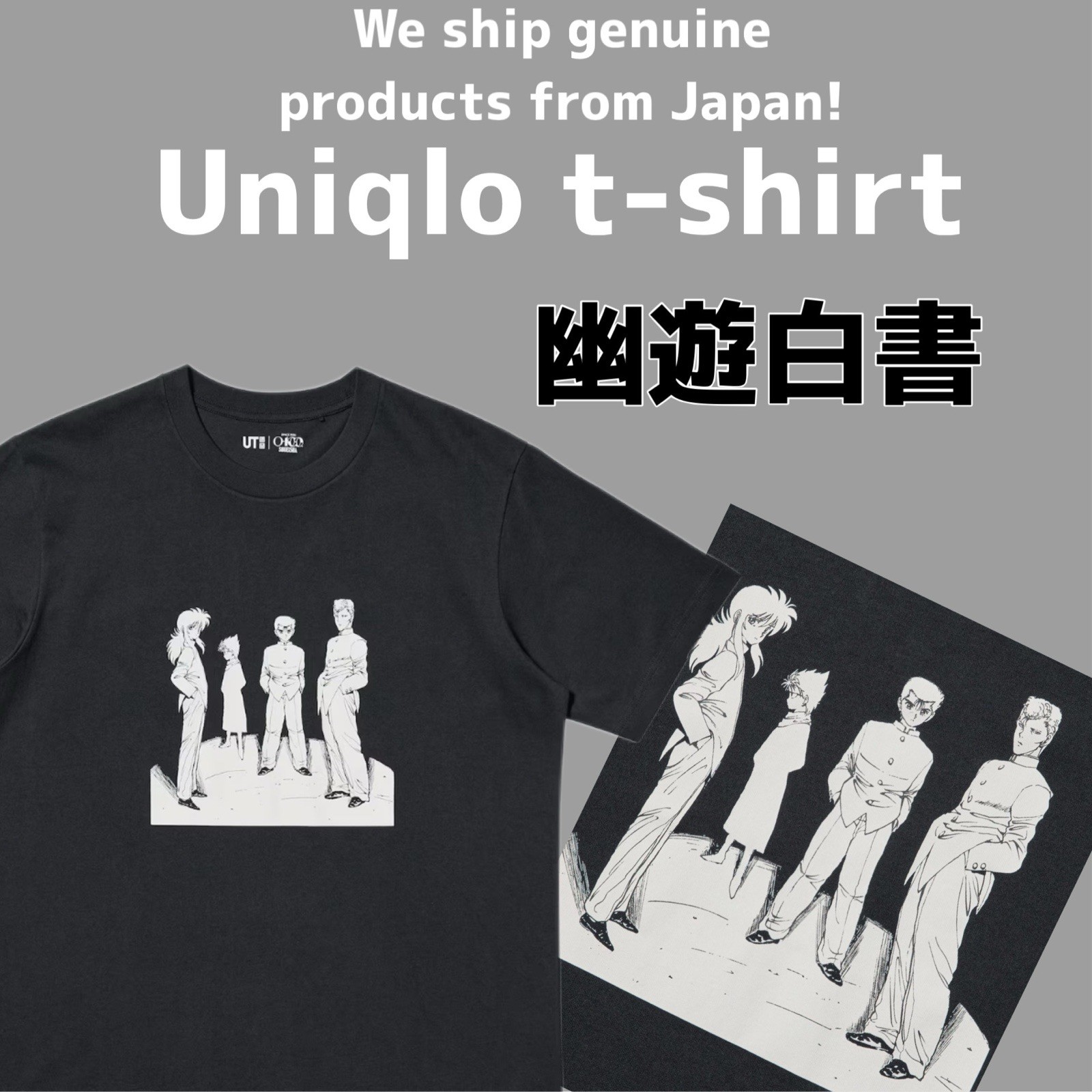 Uniqlo Yu Yu Hakusho UT Shueisha 100th Anniversary Black T-shirt Cotton Japan