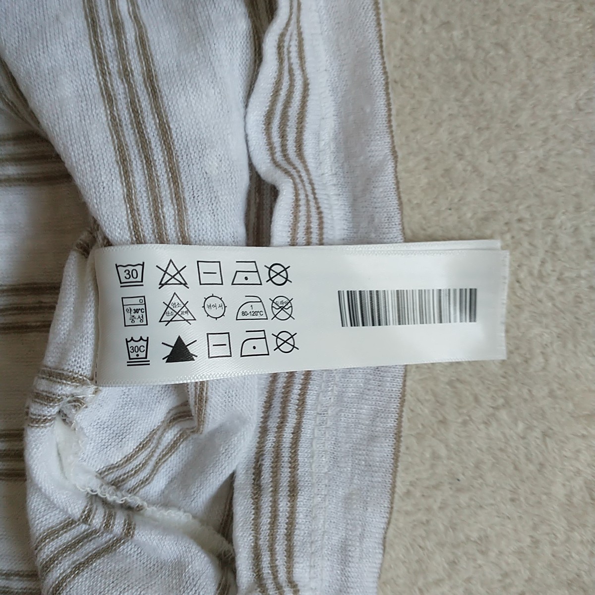 Porter & Ash T Shirt XL/L*White Green Olive Striped 100%Linen Crew Neck Neutral