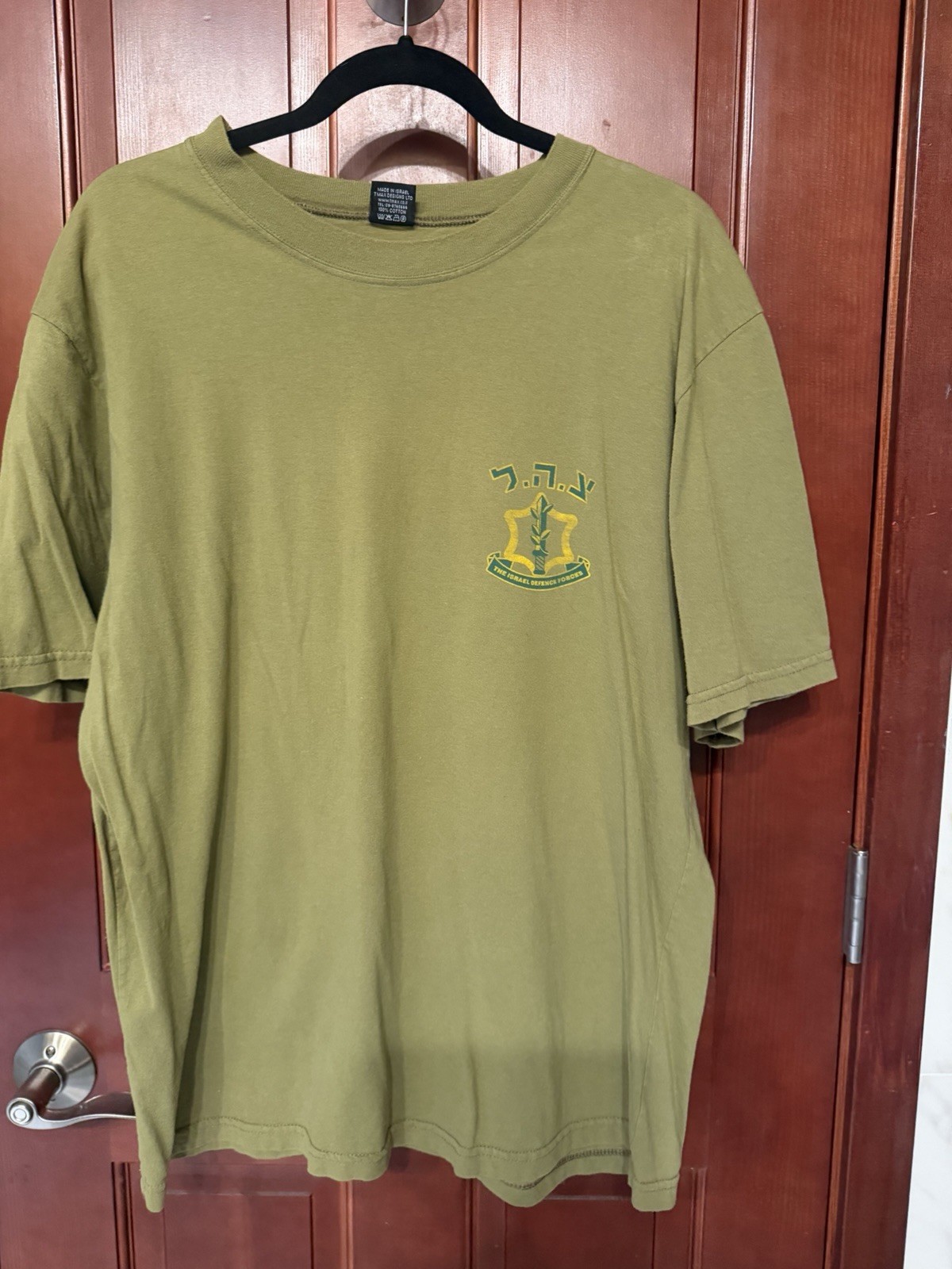 IDF Shirt Israel Defense Forces Shirt Israeli Army Shirt Israel Military Tee