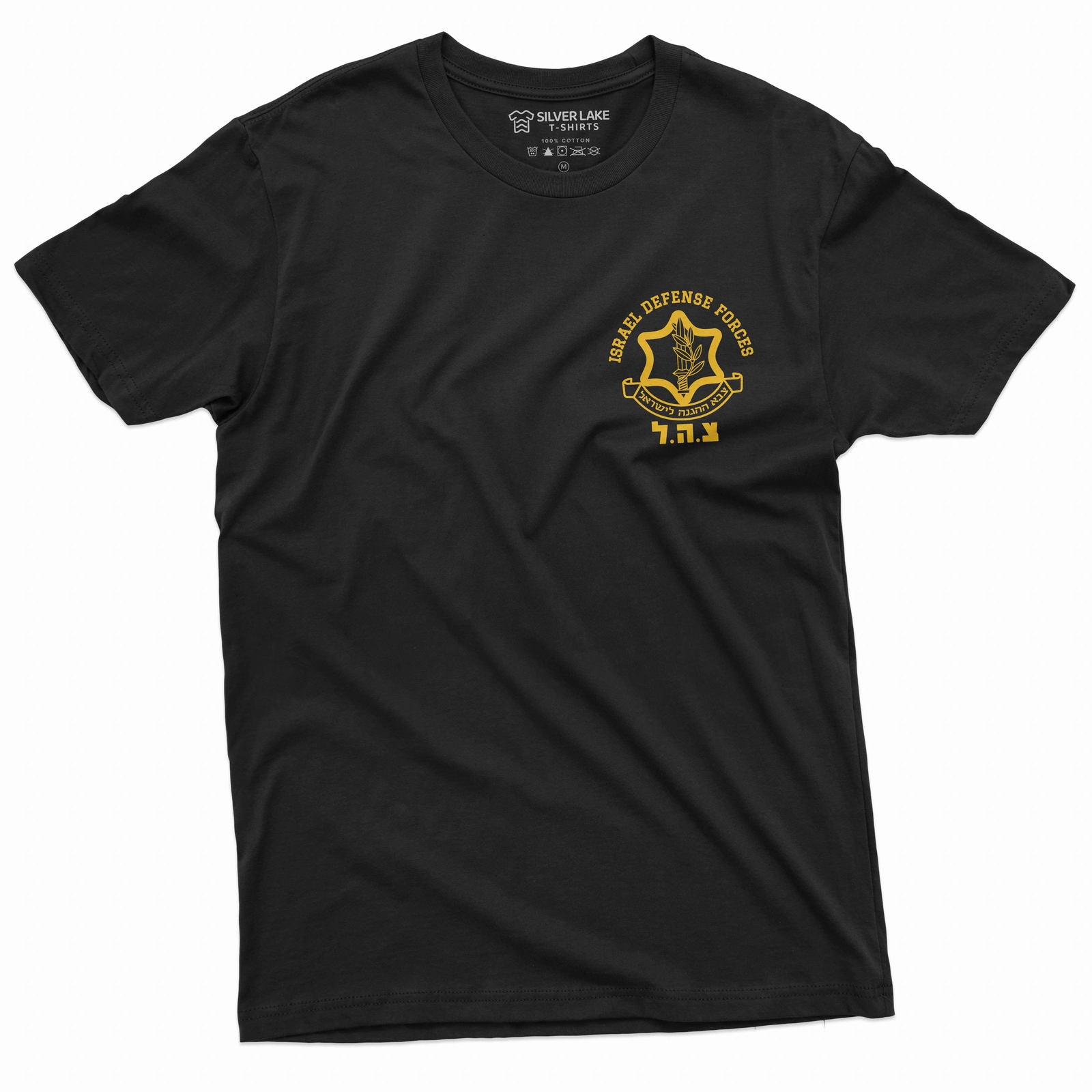 Men’s Israel IDF Israeli Army Military T-shirt Israel Defense forces Tee Shirt