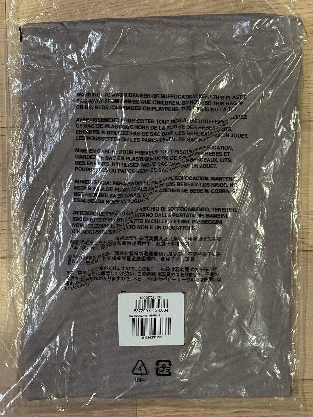 Yeezy Gap Blank Tee H02 Light Grey Large