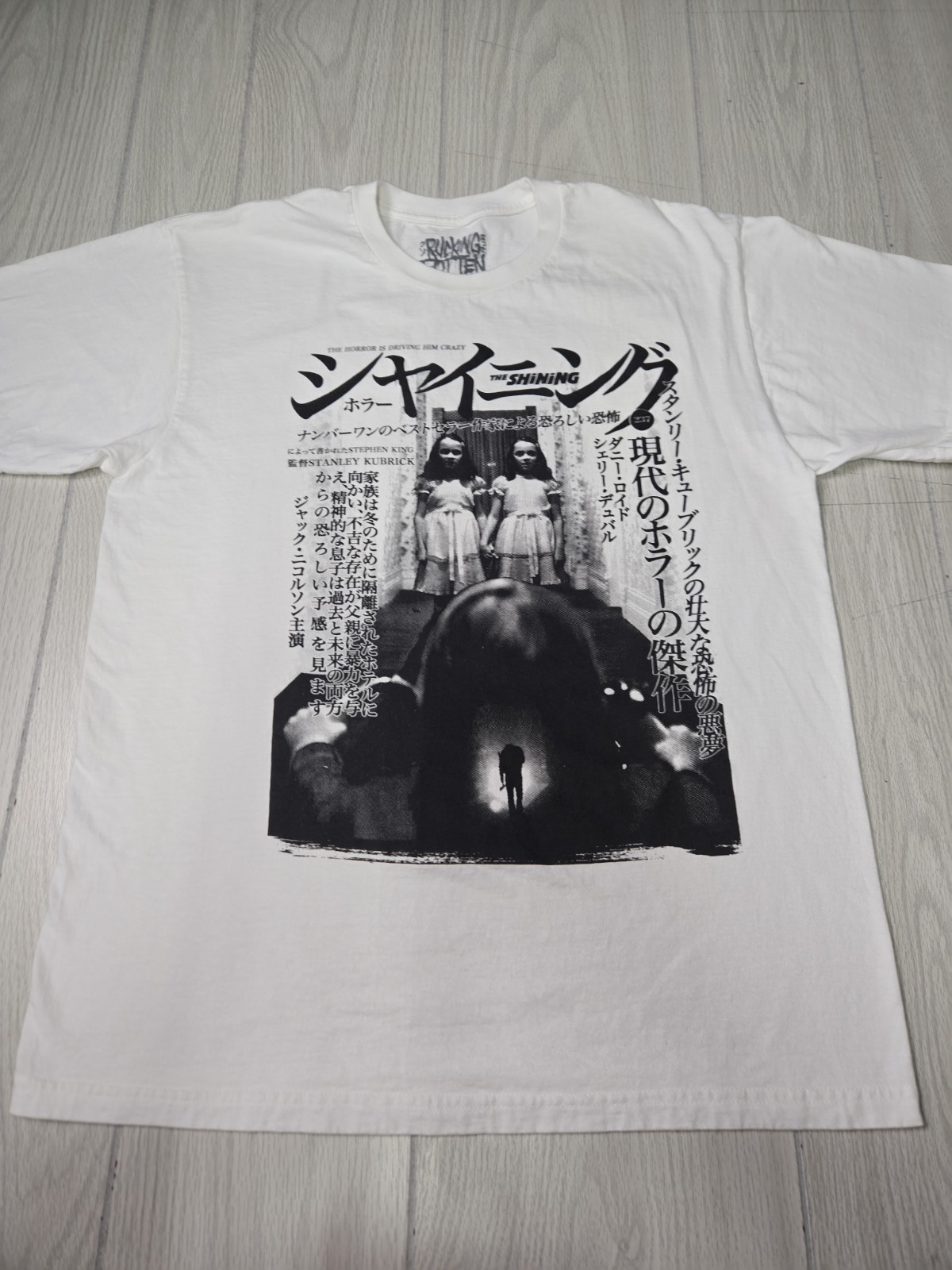 Rucking Fotten THE SHINING Movie T-Shirt Large Short Sleeve Horror Stephen King