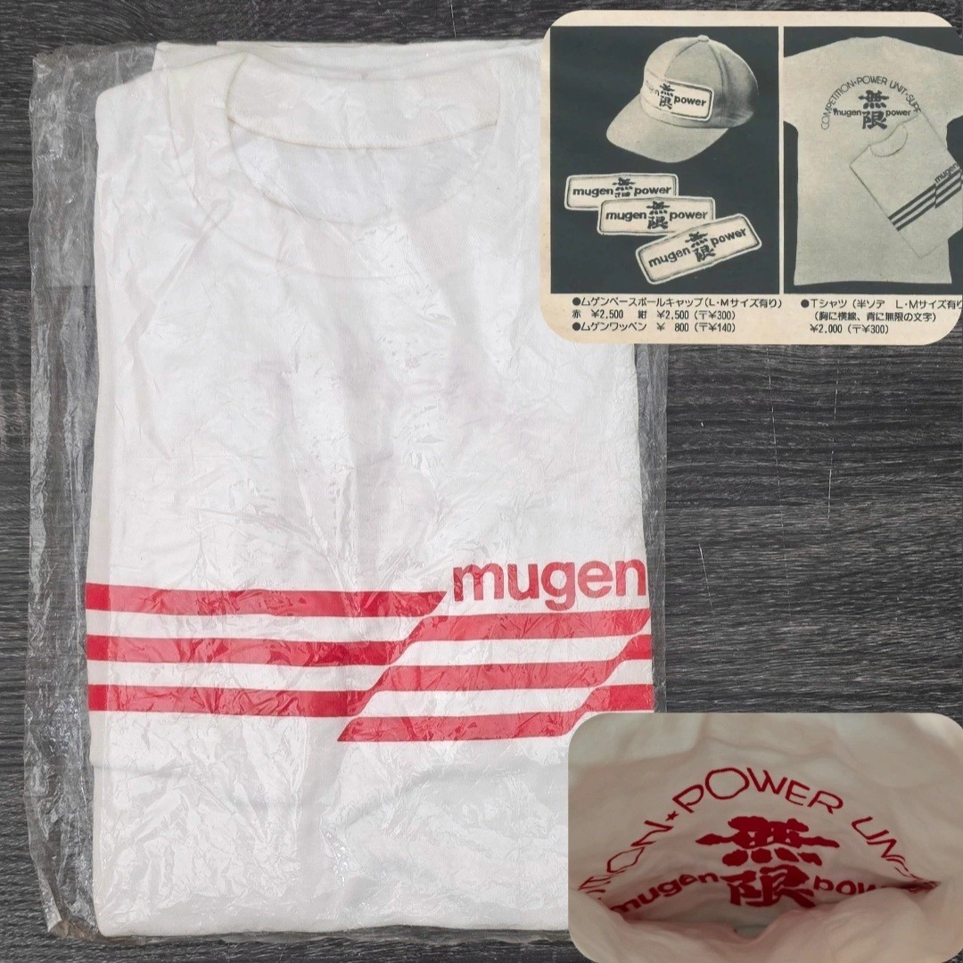 1980s Mugen Power Rare JDM T Shirt Appearal Clothing Integra Crx Honda Access Ef