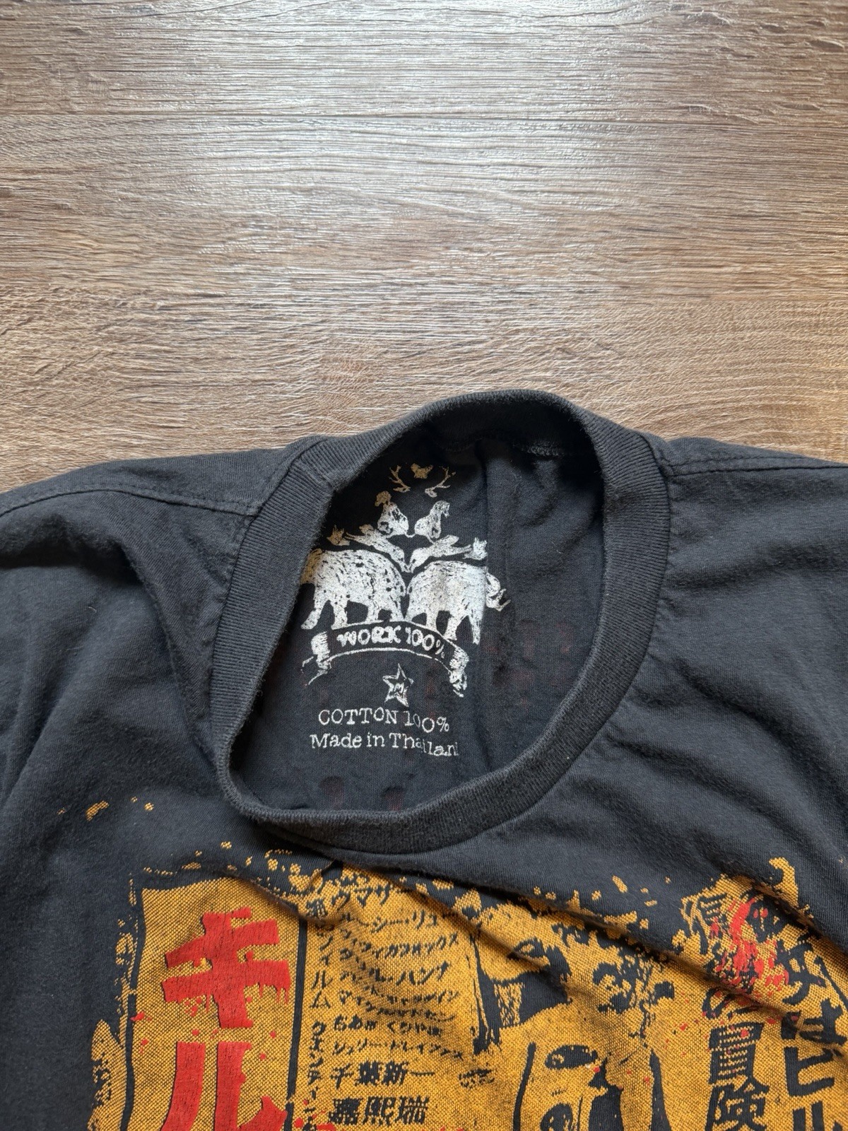 Kill Bill Vol. 1 Rucking Fotten Style Japanese Movie Promo Size Medium T Shirt