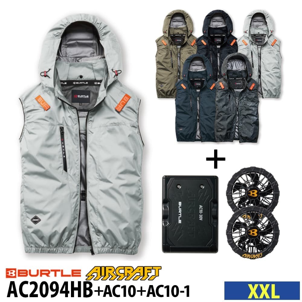 NEW BURTLE 30V Aircraft Cooling Jacket Fan Battery Full Set Ready to Use Japan