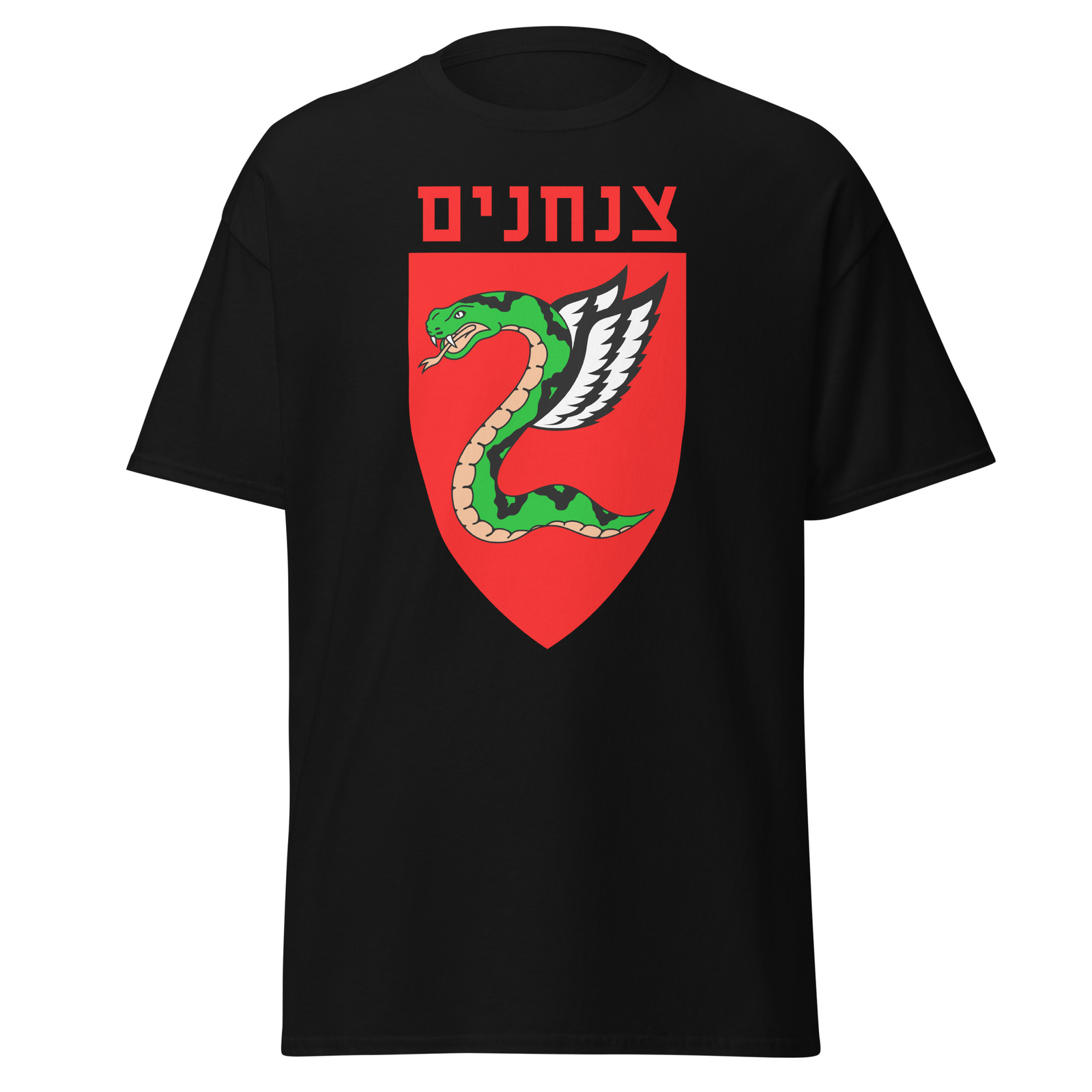 Tzanchanim Paratroopers in Hebrew Elite IDF Israeli Army Unit Pro-Israel T-shirt