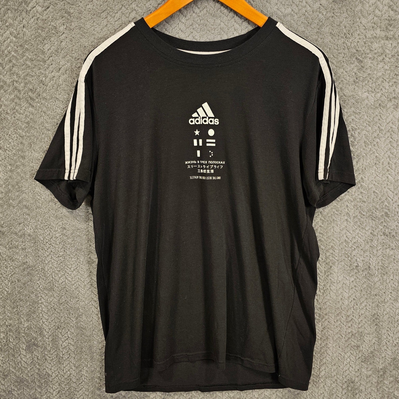 Adidas Mens Ultimate 2.0 Climalite Black Graphic T-Shirt Multilingual Large L