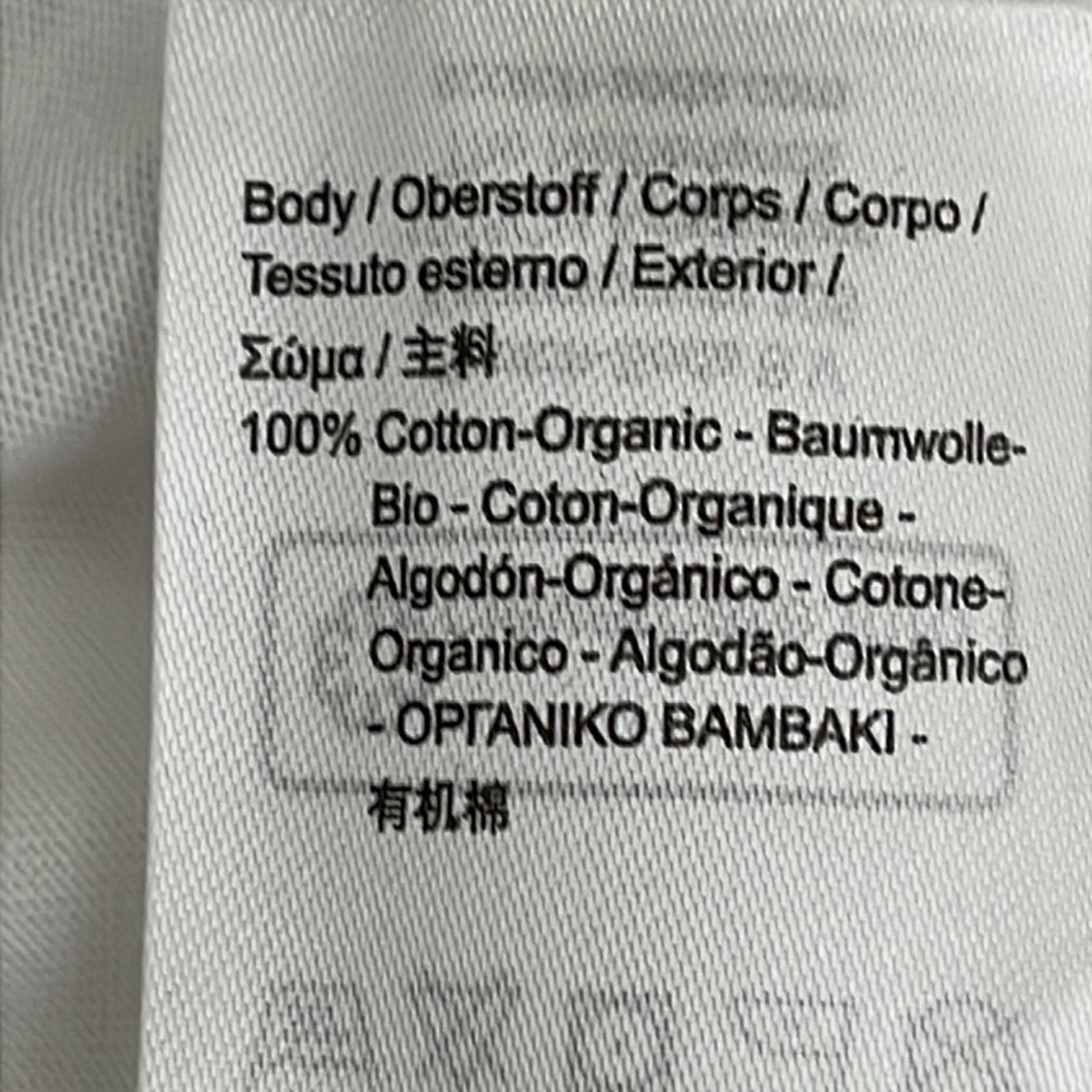 Scotch & Soda Organic Cotton Short Sleeve Logo Graphic Tee – NEW – Size XXL