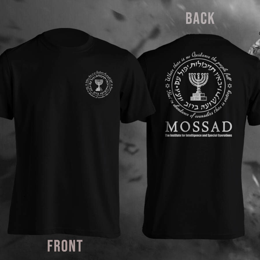 Mossad The Institute for Intellegent and Special Israeli Operation Shirt