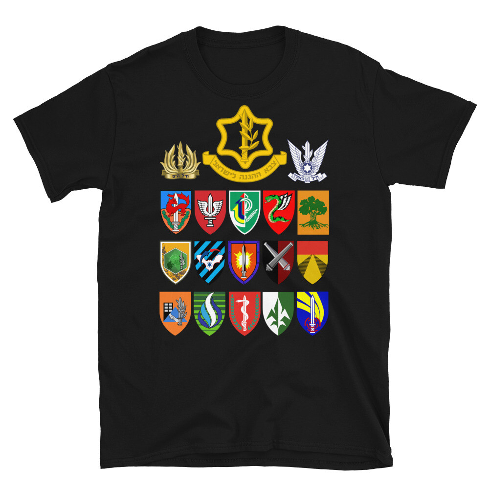 IDF Israel Defense Forces Israeli Army Air Force Navy Tzahal Units T-Shirt