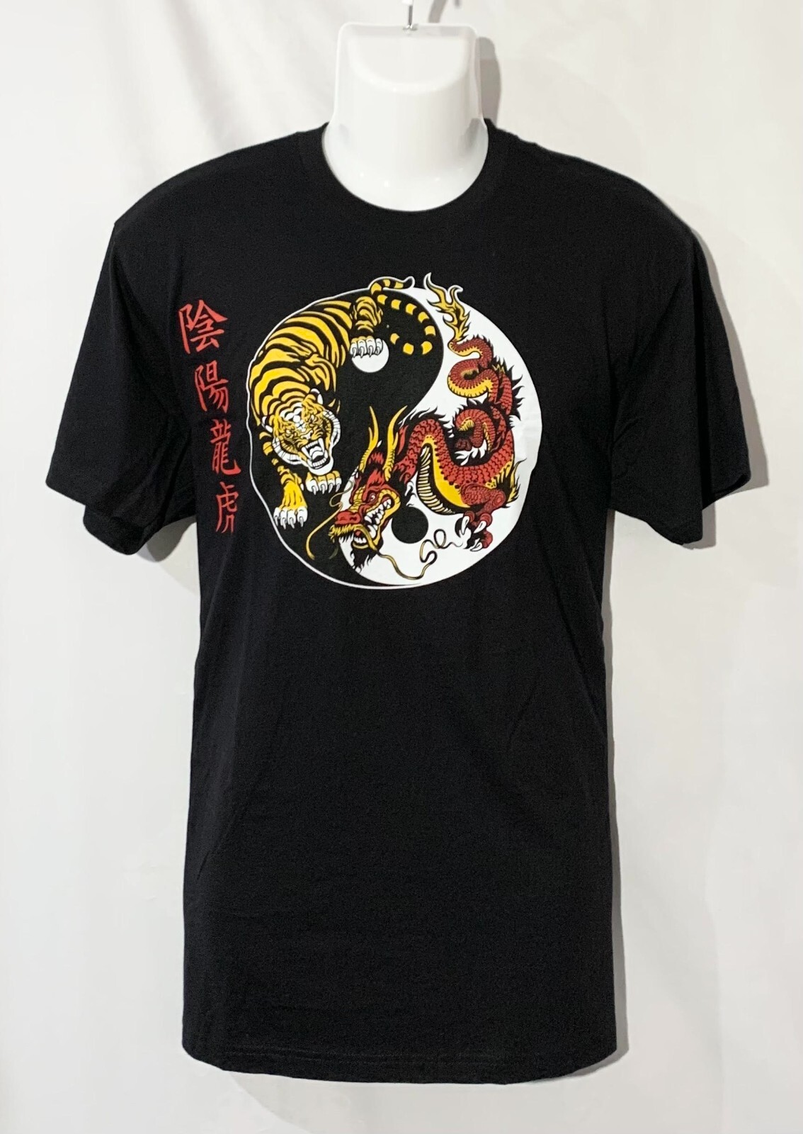 T-shirt Yin Yang Tiger Dragon Kung Fu Tai Chi Kanji S M L XL 2XL *FREE SHIPPING*