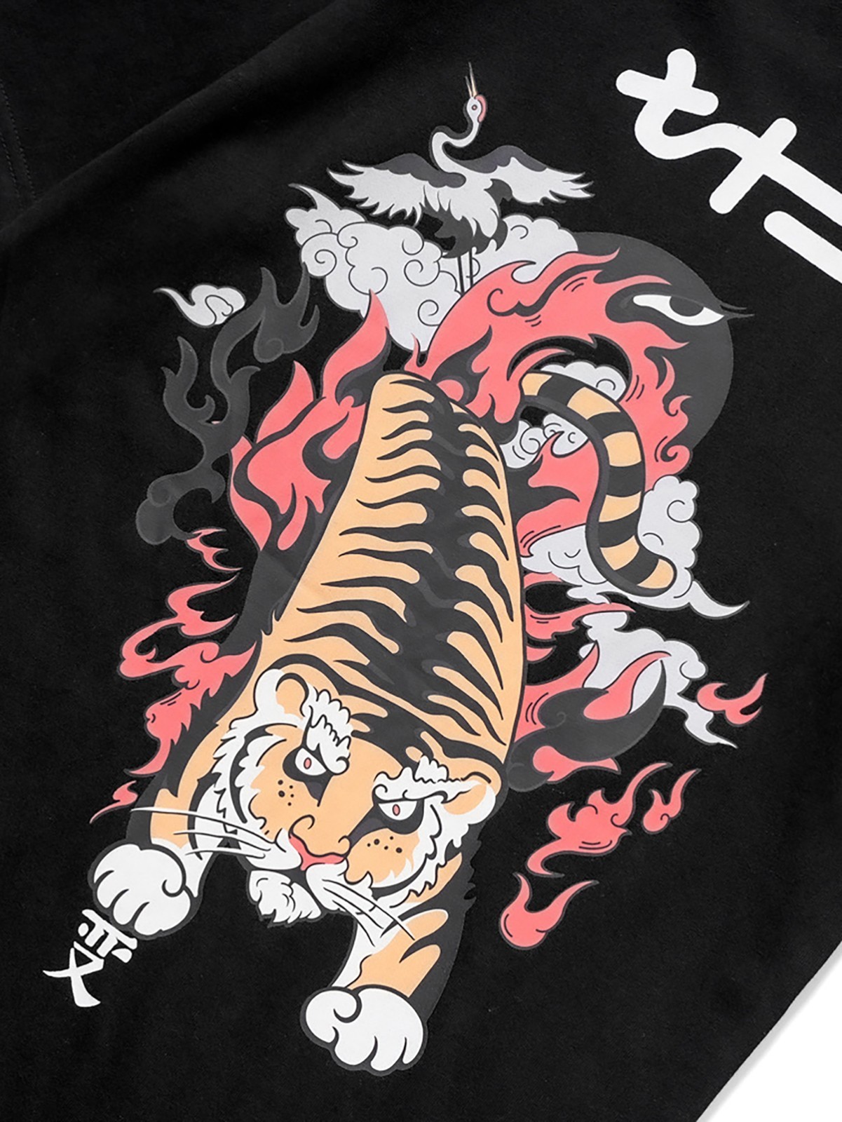 Niepce Men’s Pouncing Fiery Tiger Graphic Tee Japanese Streetwear T-Shirt
