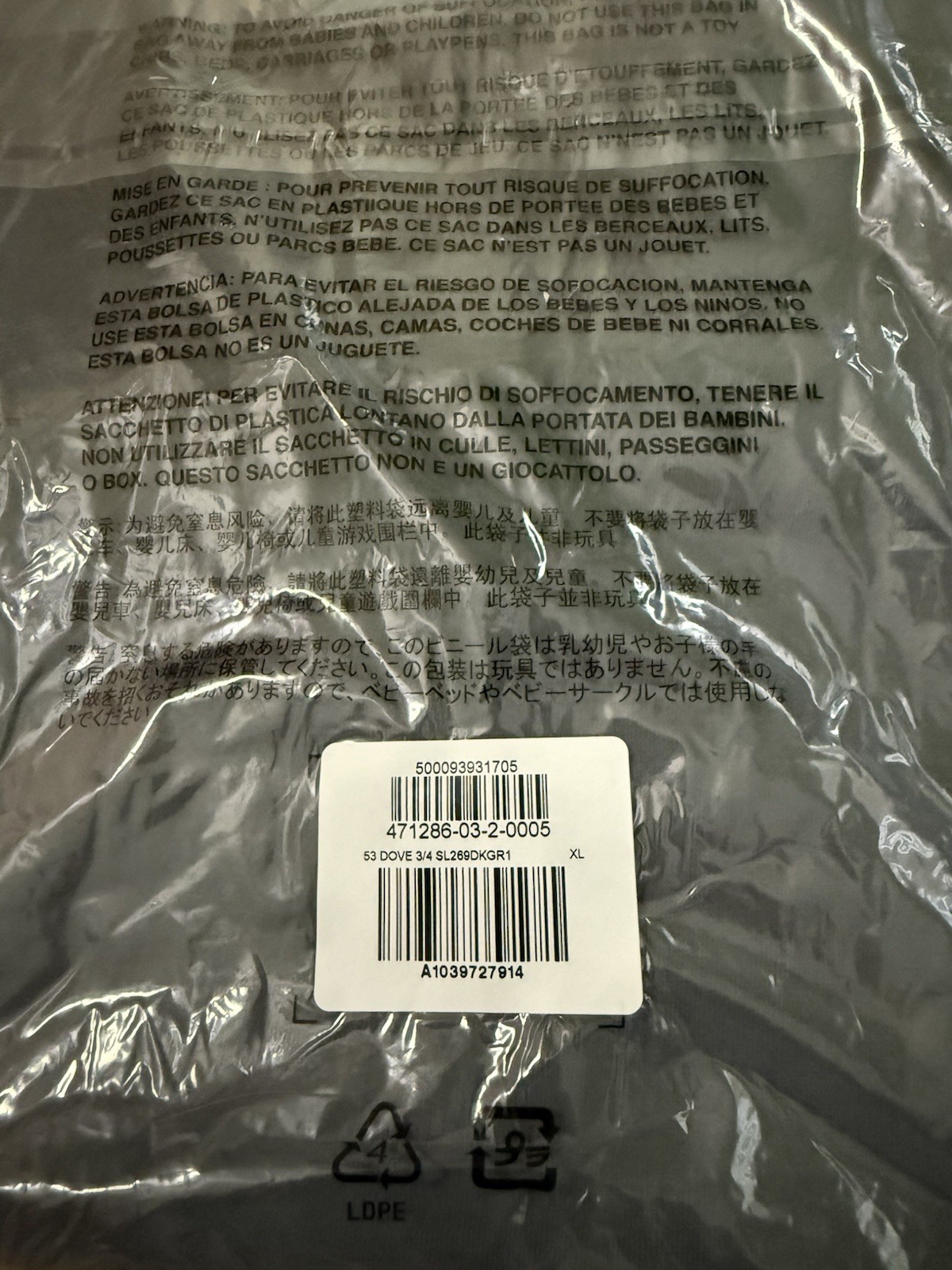 Yeezy Gap Balenciaga 3/4 Tee Dove Color Dark Grey Size Extra Large Brand New