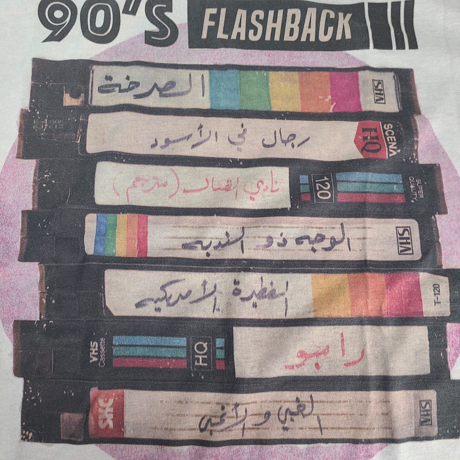 90s Flashback VHS Cassettes T-shirt Large Gray Arabic FNL Original Label Goods