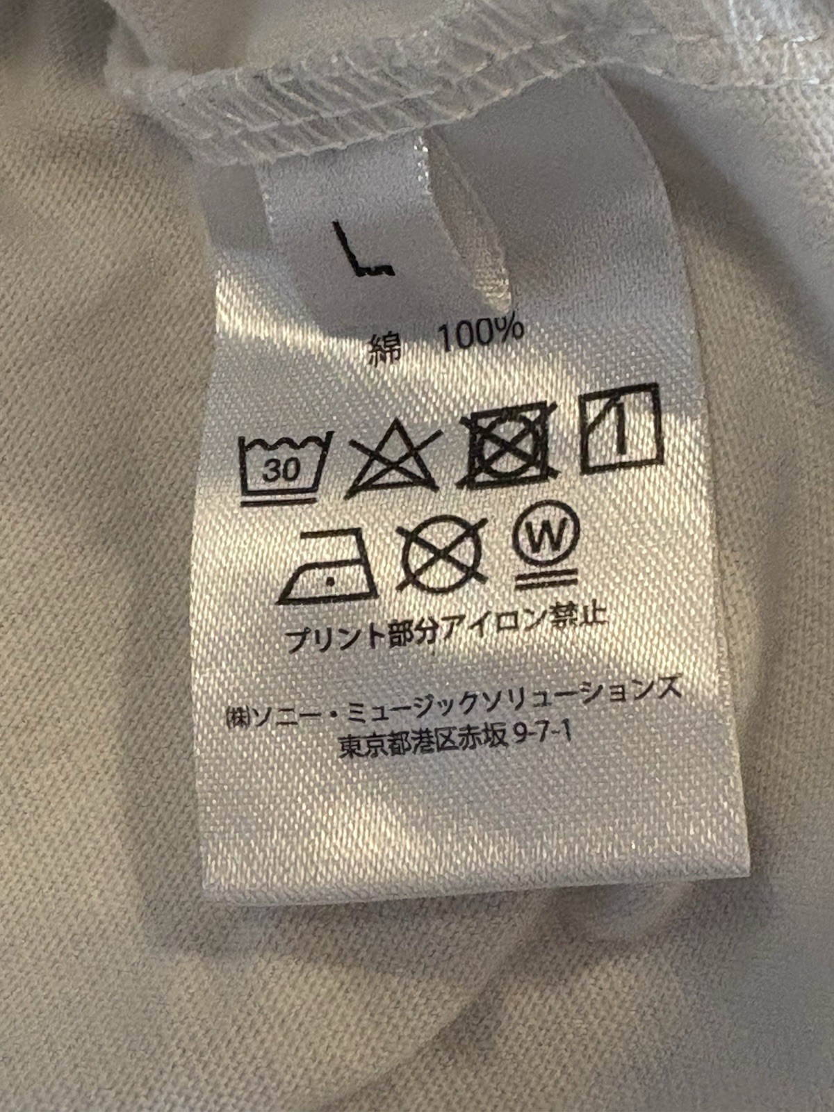 Lisa Lander 2023 Live Is Smiles Always T-Shirt Size Large