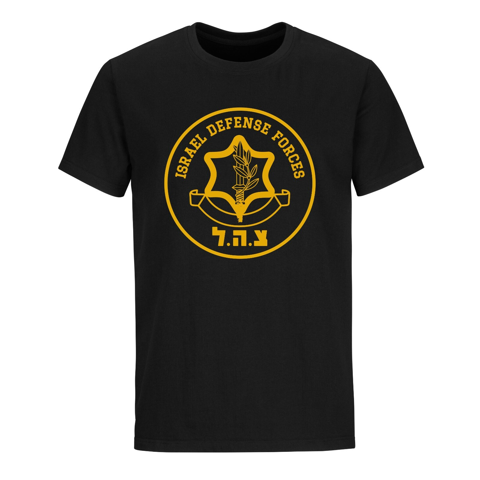 IDF Shirt Defense Forces IDF Tzahal Israeli Defense Force T-shirt