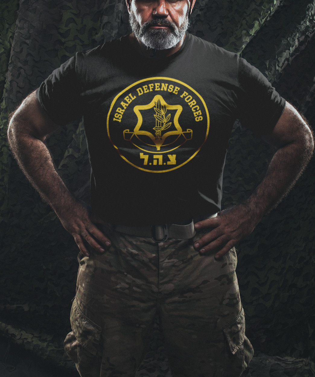 IDF Shirt Defense Forces IDF Tzahal Israeli Defense Force T-shirt