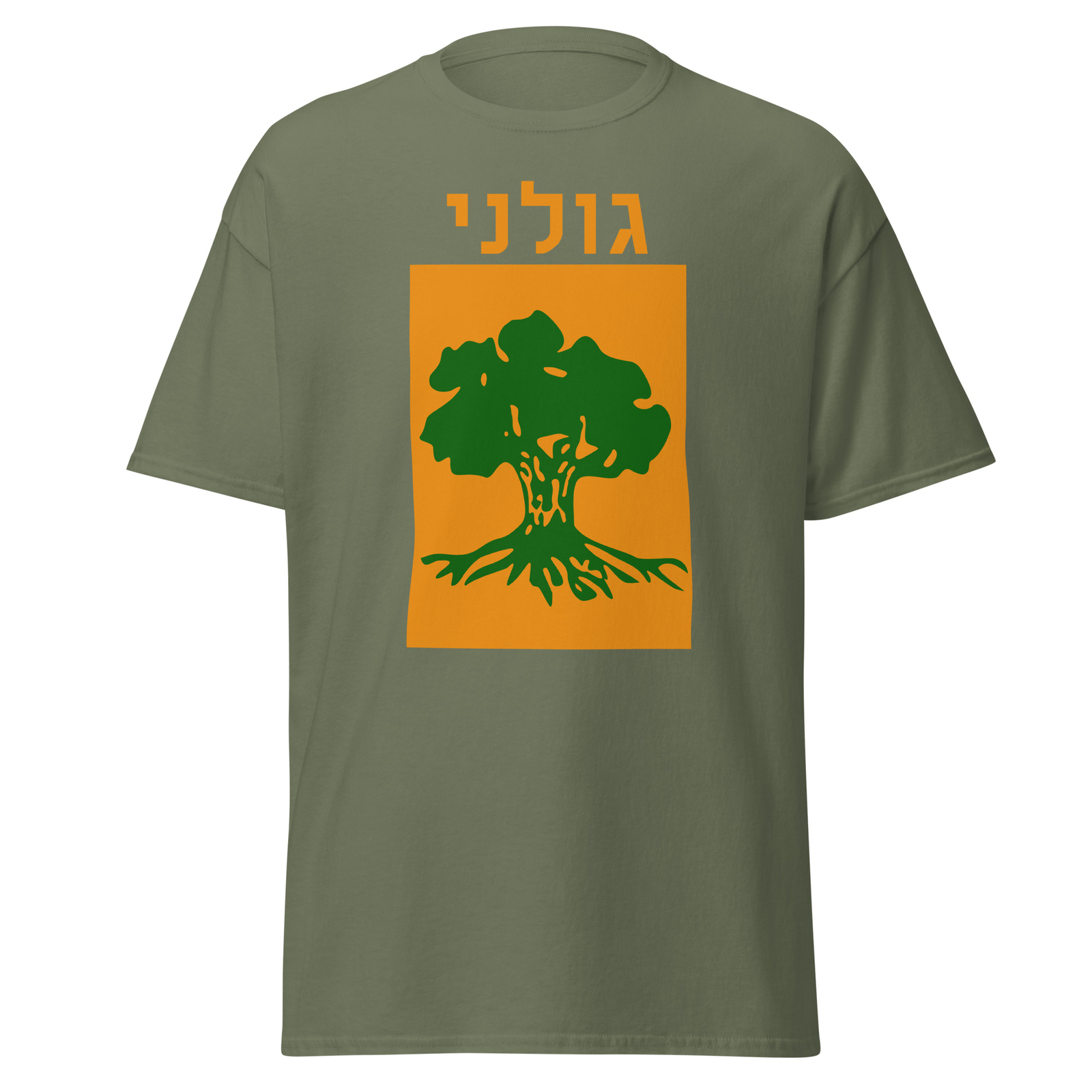 Golani in Hebrew Elite IDF Israeli Army Unit Zionist Pro-Israel Unisex T-shirt