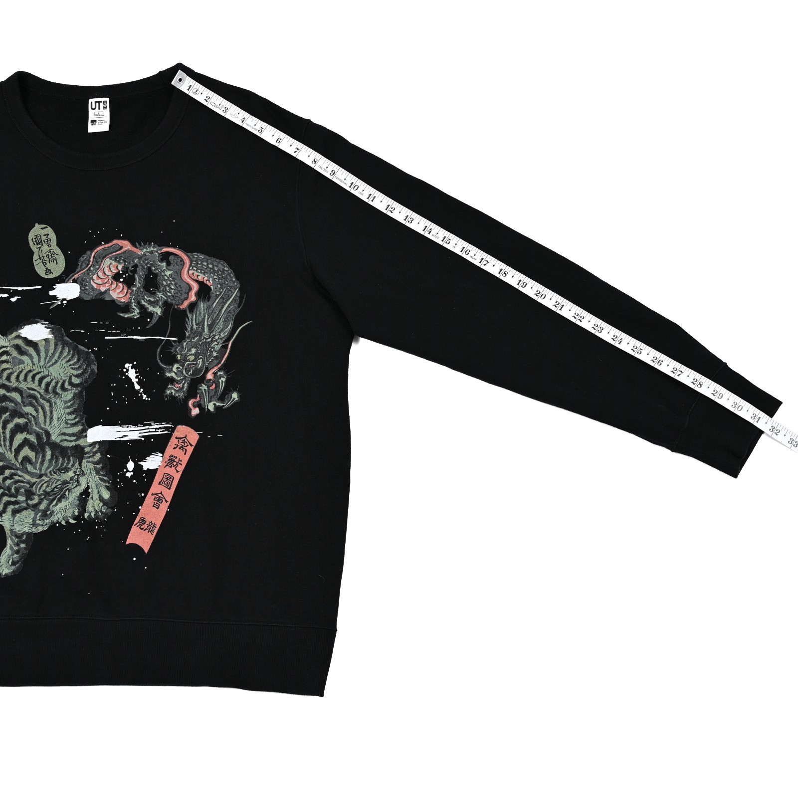 UNIQLO Museum of Fine Arts Boston Ukiyo-e Dragon UT Graphic Sweatshirt Black L