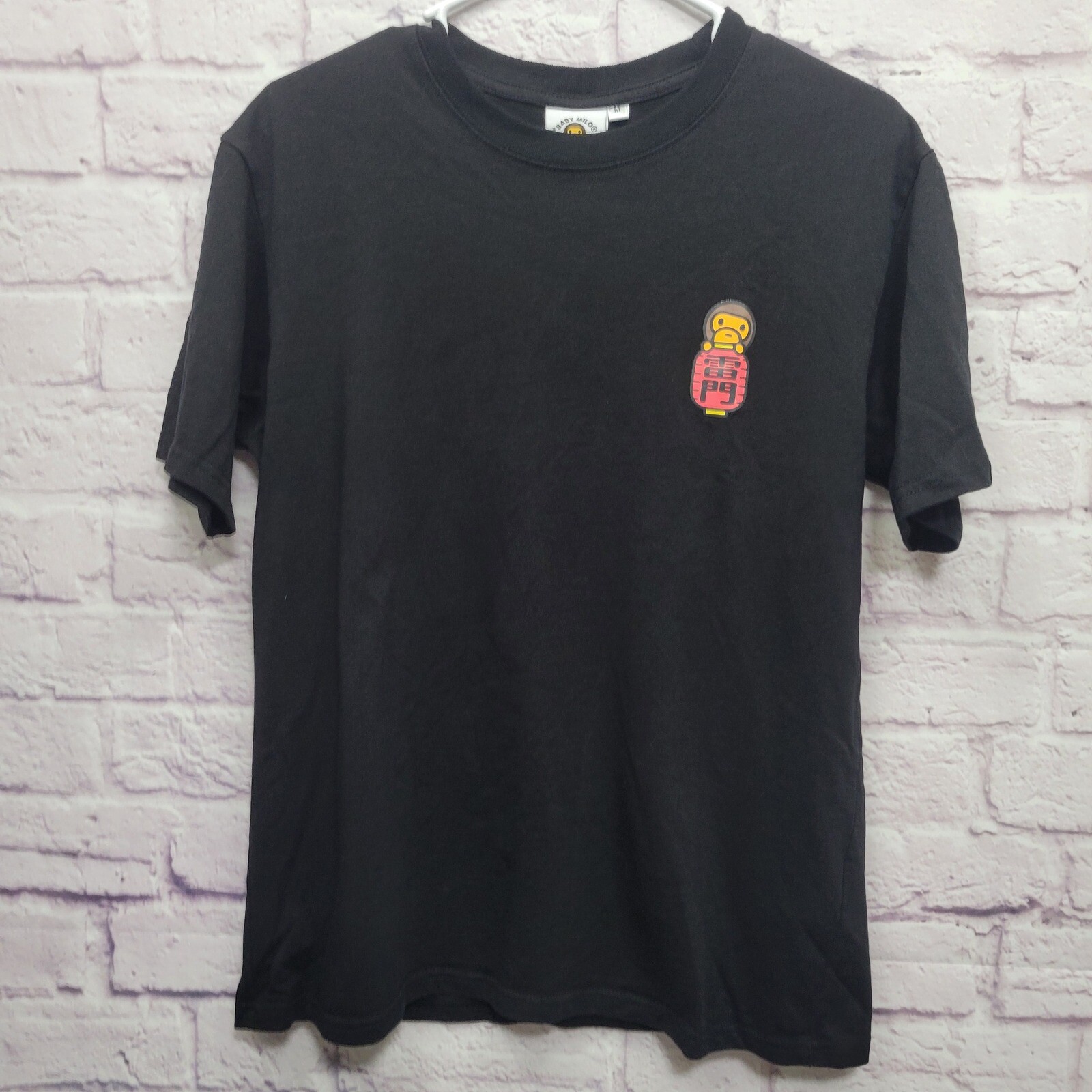 NWOT Baby Milo Store Tshirt By A Bathing Ape BAPE Black Sz M Back Pagoda Graphic