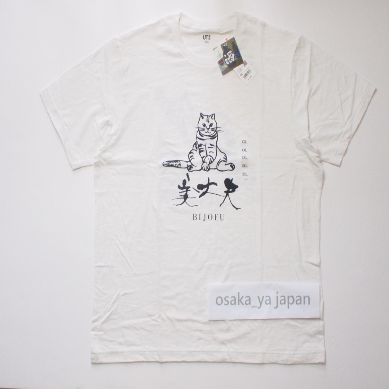 UNIQLO Sake Collection BIJOFU UT (graphic T-shirt, short sleeves) 469272