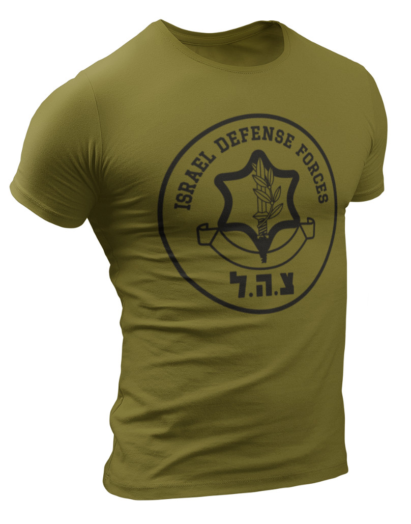 Israel Defense Forces IDF Shirt Israeli Military Army IDF Tzahal Shirts
