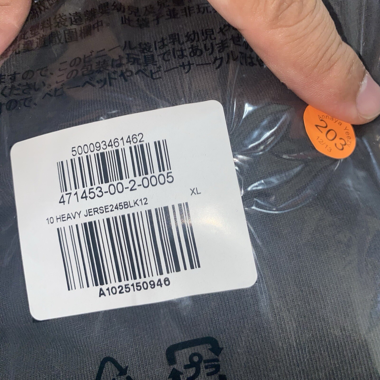 Yeezy X Gap Engineered By Balenciaga Logo Long Sleeve Shirt Black Size XL New