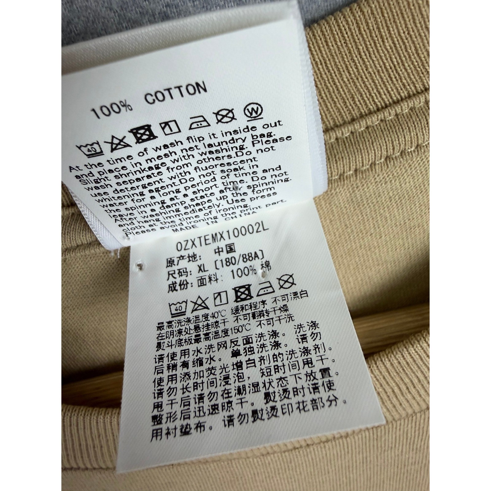 A Bathing Ape BAPE Baby Milo Tan Beige Graphic T-Shirt XL 002TEJ801002M