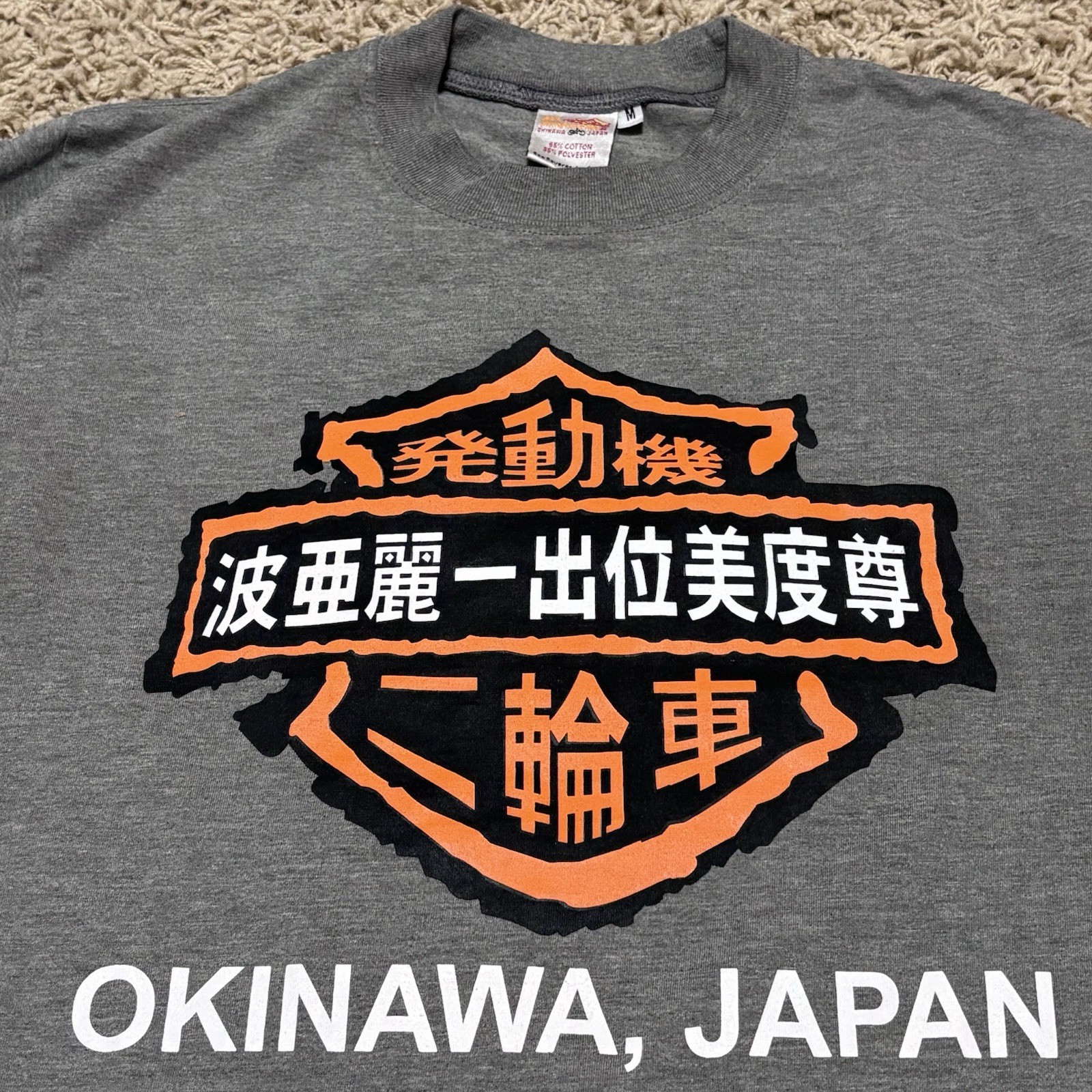 Vintage Al’s Cycles Harley, Davidson, T-Shirt Okinawa Japan Short Sleeve Gray