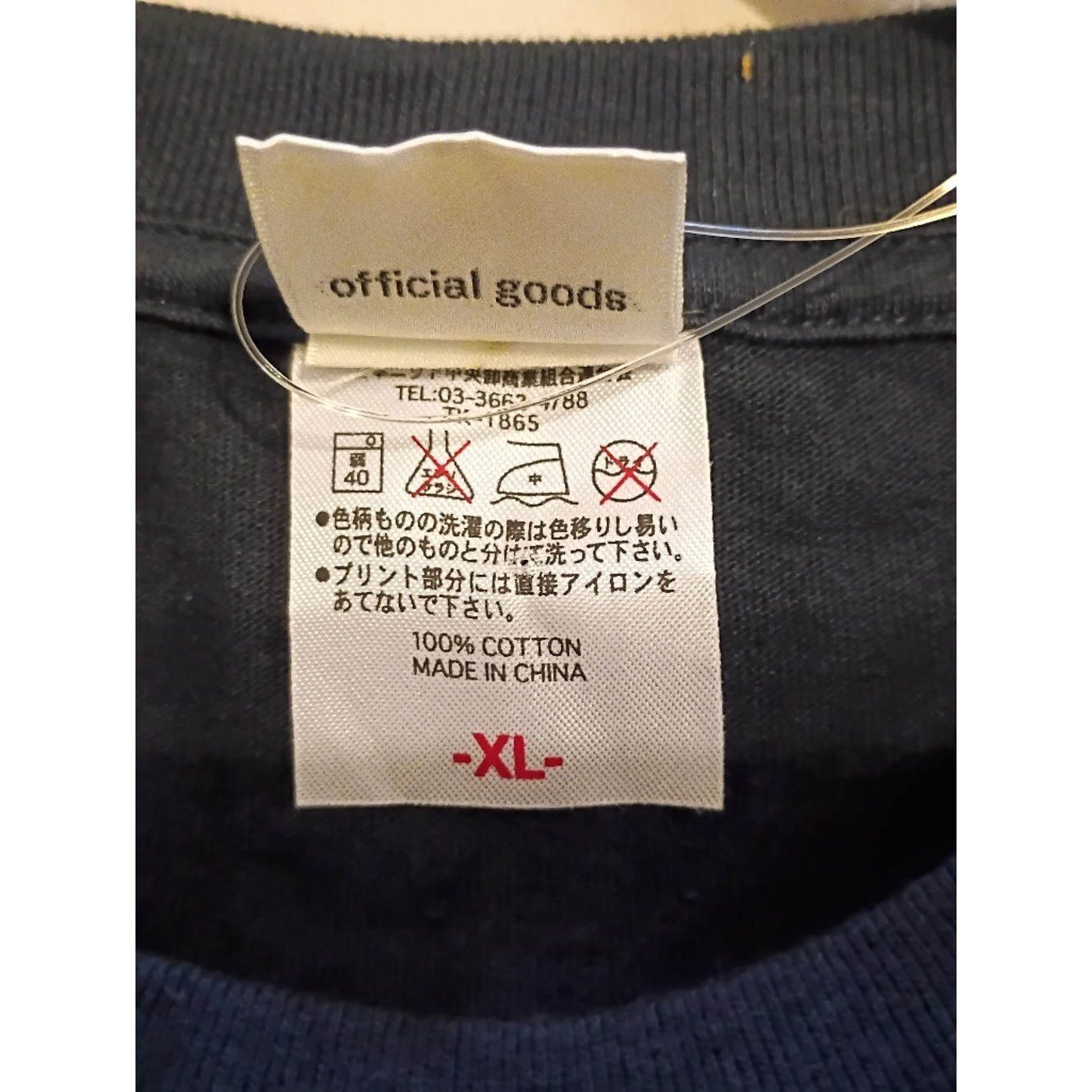 Soft Bank Hawks Fukuoka Men’s Short Sleeve Tee with White Chest Emblem Sz XL