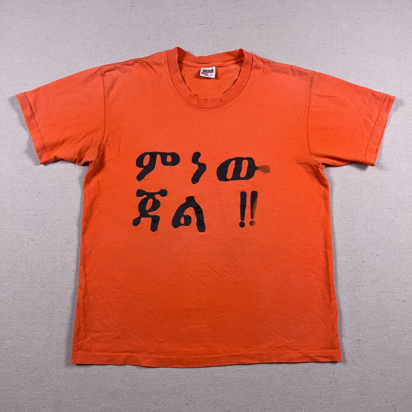Vtg T Shirt Mens Large Amharic Ethiopian Eritrea Orange Single Stitch USA