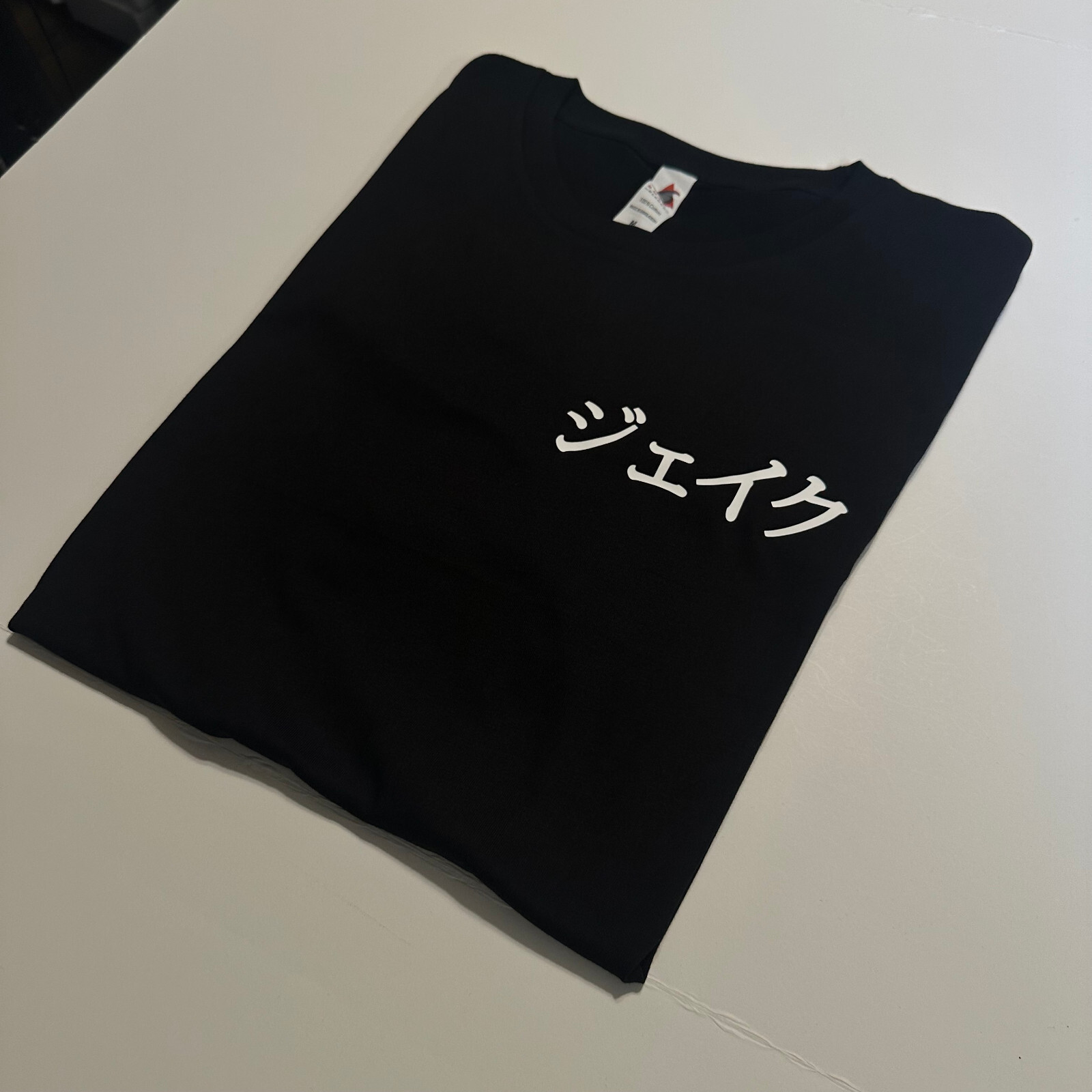 Your Text in JAPANESE – Custom T-shirt Japan Shirt Your Text kANJI TOKYO GIFT
