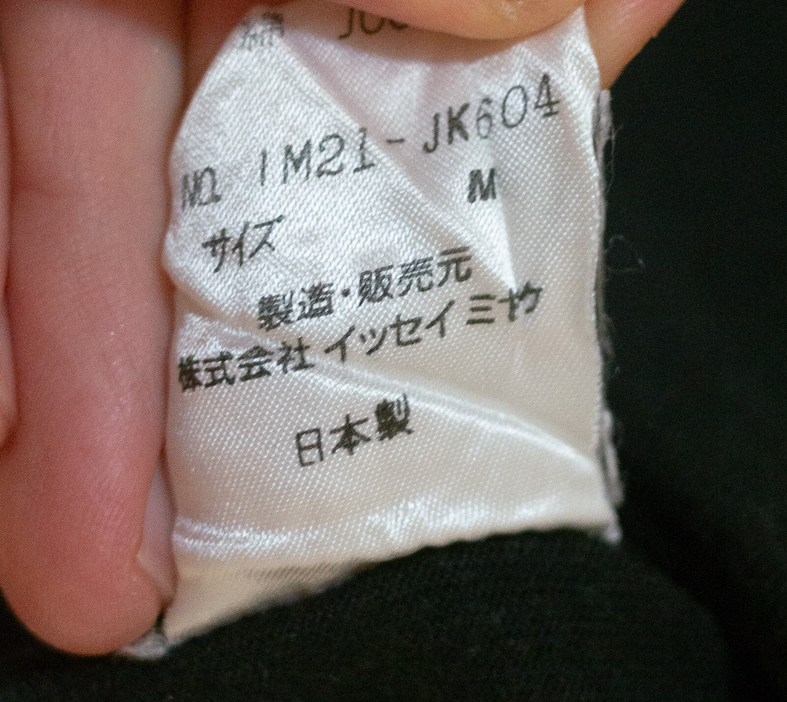 Issey Miyake T-shirt With Reflective Lines