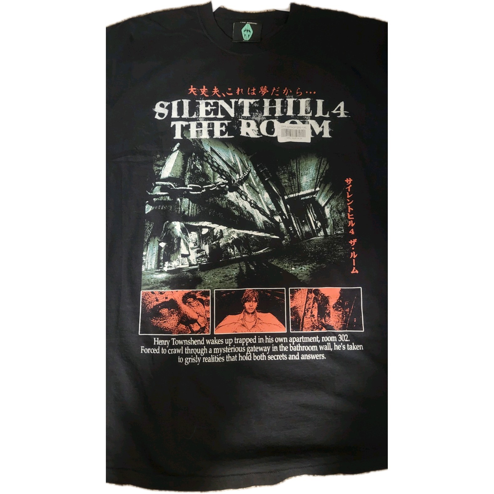Graveyard Goods XL Tee Silent Hill 4 Synopsis Edition Never Worn, With Tags